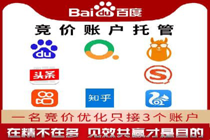 百度关键词推广费用明细解析