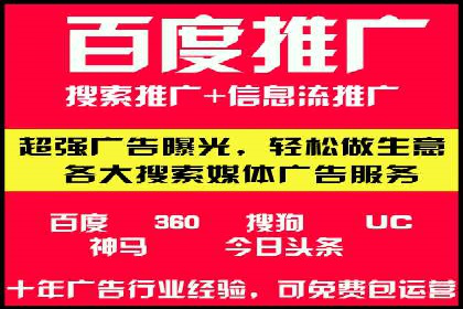 360信息流广告：助力品牌增长成功案例