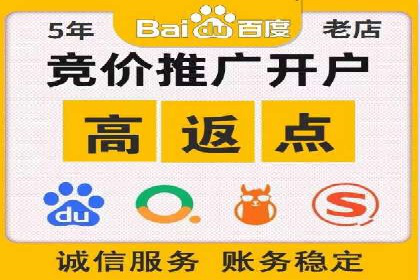 百度竞价推广的成功案例：企业如何快速提升品牌知名度